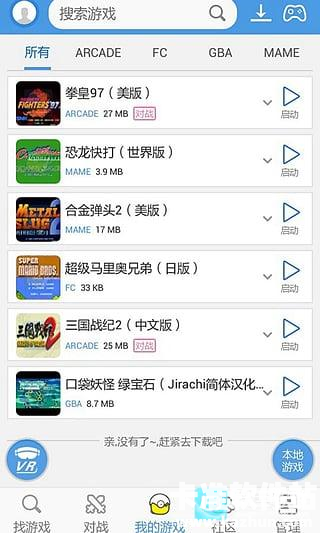 小鸡模拟器电视版