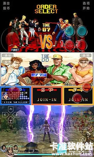 小鸡模拟器电视版