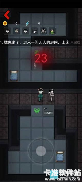 猛鬼宿舍猎梦超人版游戏玩法2