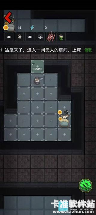 猛鬼宿舍猎梦超人版游戏玩法1