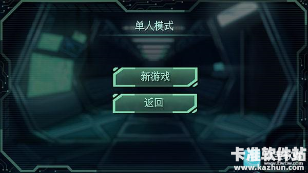 耐力号太空行动游戏玩法2