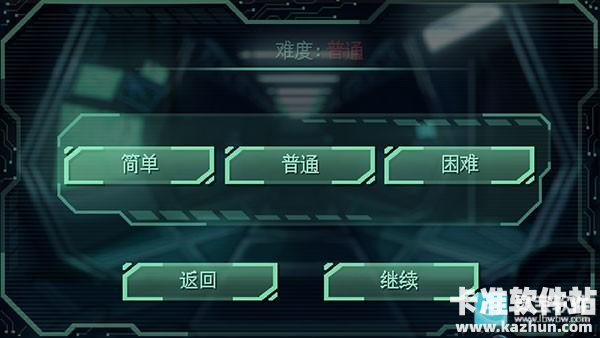 耐力号太空行动游戏玩法3