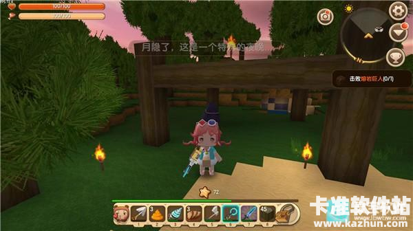 迷你世界1.9.0版本游戏新手指南2