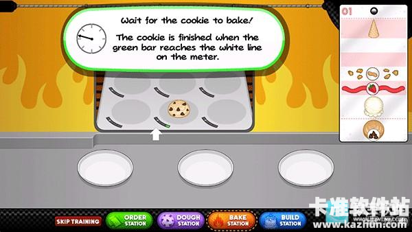 老爹圣代曲奇店中文版游戏玩法4