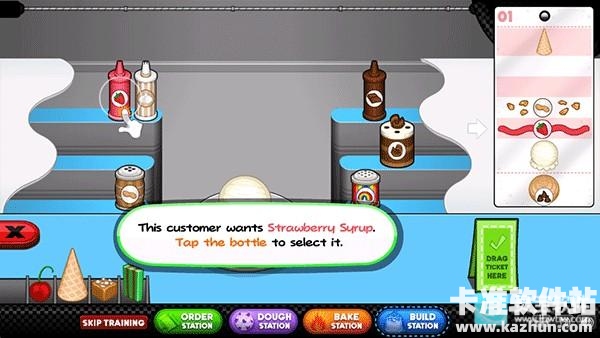 老爹圣代曲奇店中文版游戏玩法5