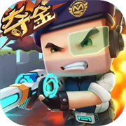 迷你枪战精英