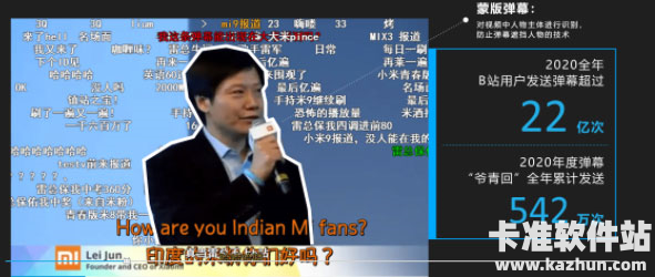 哔哩哔哩HD官方版app使用方式-3