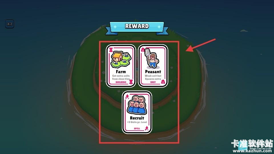 旋转国王游戏特色4