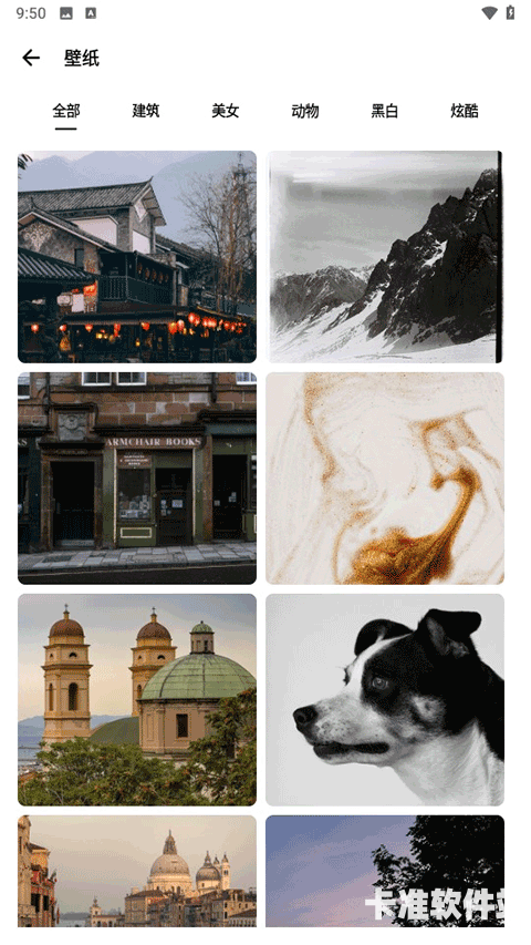 三星工具箱官方版