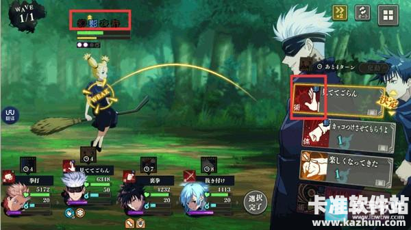 咒术回战幻影巡游国际服游戏新手指南2