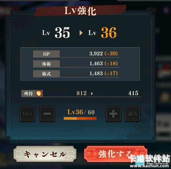 咒术回战幻影巡游国际服游戏新手指南6