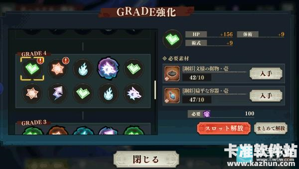 咒术回战幻影巡游国际服游戏新手指南7