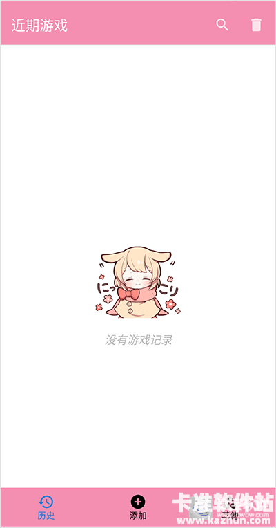 tyranor模拟器正版app使用方式-1