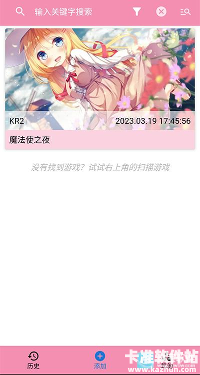 tyranor模拟器正版