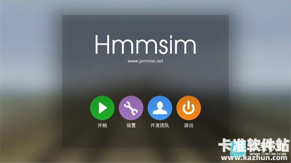 列车模拟2游戏玩法1