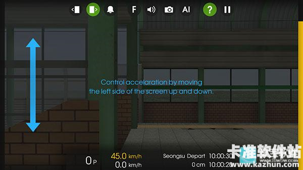 列车模拟2游戏操作指南2