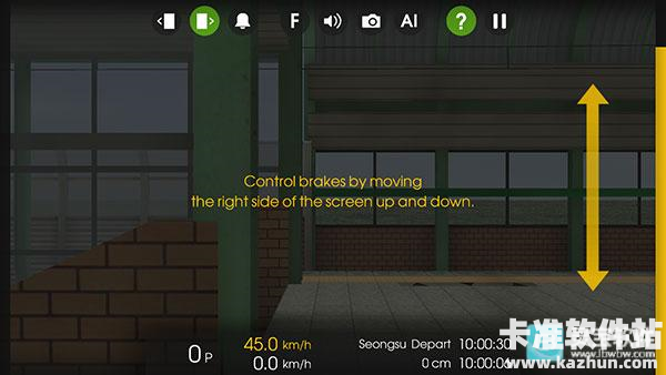 列车模拟2游戏操作指南1