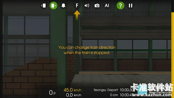 列车模拟2游戏操作指南4