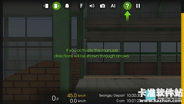 列车模拟2游戏操作指南6