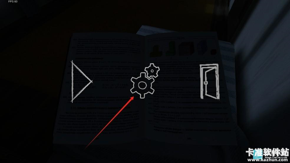 学生潜行逃亡如何设置中文3