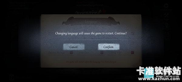 Identity V游戏中文设置教程3
