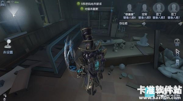 Identity V游戏唐人街地图介绍6