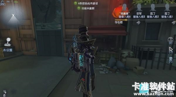 Identity V游戏唐人街地图介绍8