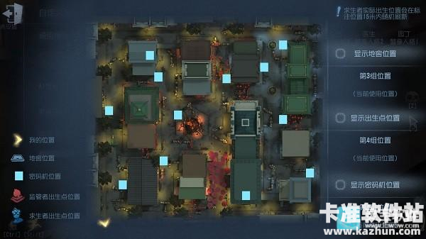 Identity V游戏唐人街地图介绍10