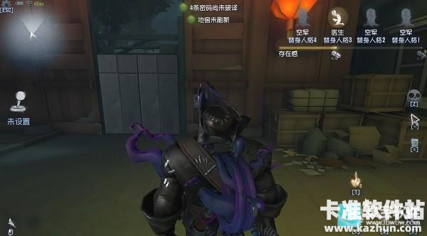 Identity V游戏唐人街地图介绍9