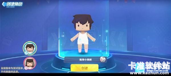 迷你枪战精英游戏玩法1