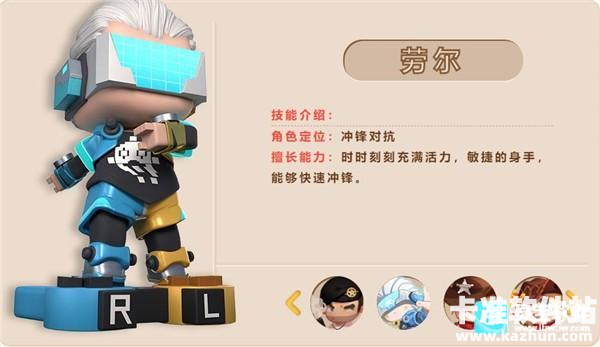 迷你枪战精英游戏角色一览2