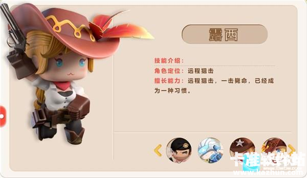 迷你枪战精英游戏角色一览4