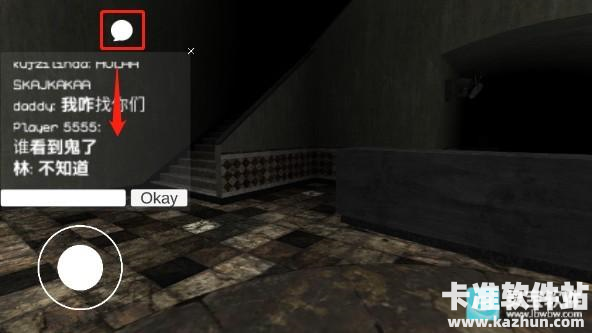 lastnight中文版游戏玩法5