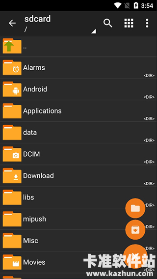 zarchiver pro蓝色版