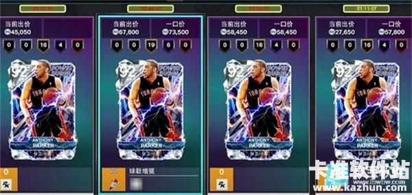 nba2k26直装版游戏角色介绍2