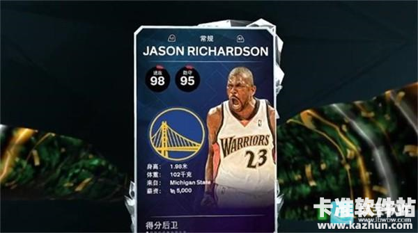 nba2k26直装版游戏角色介绍3