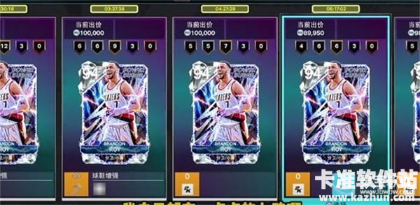nba2k26直装版游戏角色介绍5