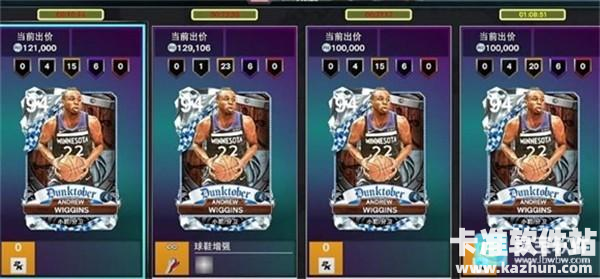 nba2k26直装版游戏角色介绍4