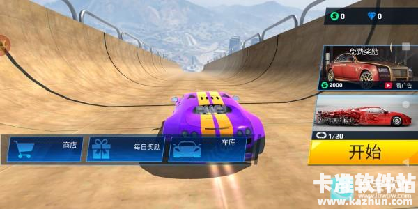 爆裂狂潮游戏玩法1