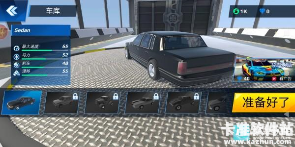 爆裂狂潮游戏玩法3