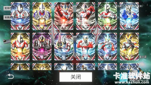 欧布奥特曼模拟器游戏玩法3