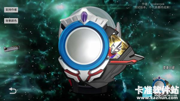 欧布奥特曼模拟器游戏玩法2