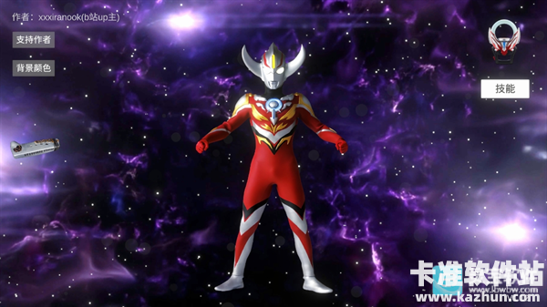 欧布奥特曼模拟器游戏合成公式一览2