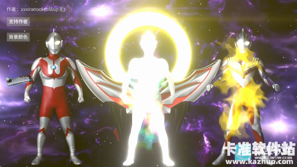 欧布奥特曼模拟器游戏合成公式一览1