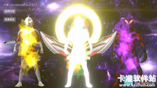 欧布奥特曼模拟器游戏合成公式一览4