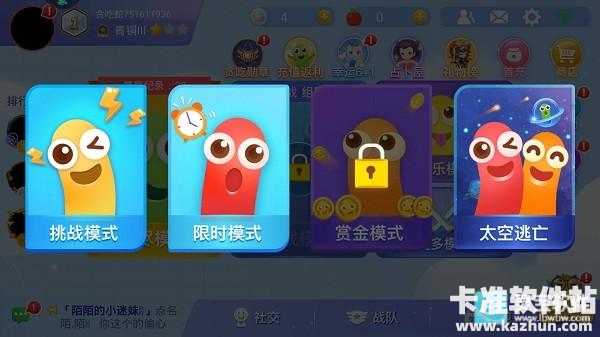 贪吃蛇大作战正版游戏技巧