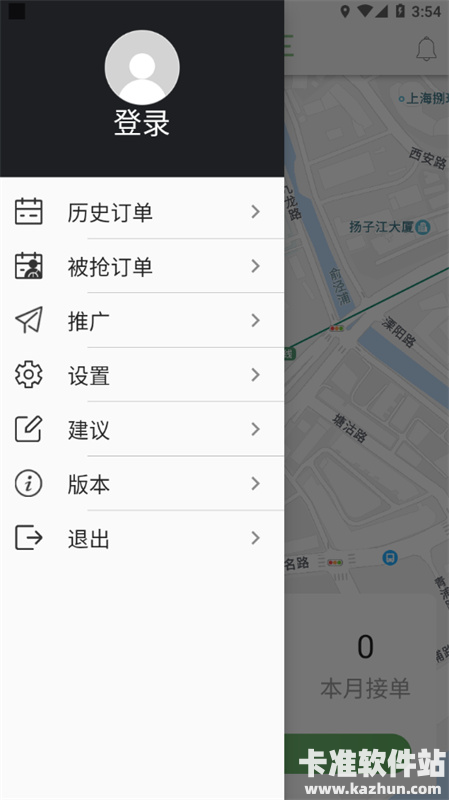百步召车司机端