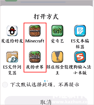 苦力怕论坛正式版app使用方式-4