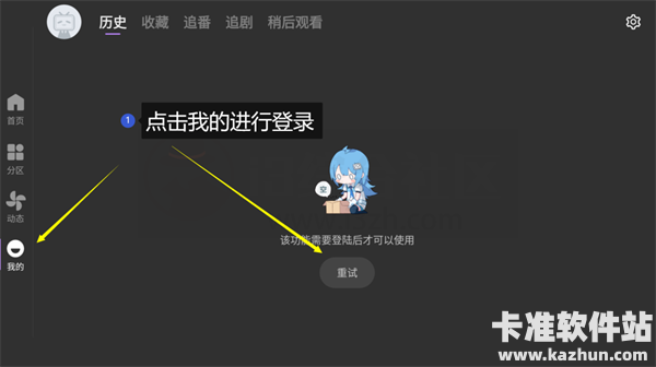 BBLL软件使用方式-1