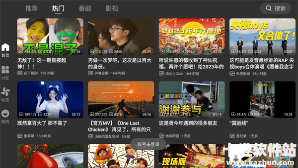 BBLL软件使用方式-2